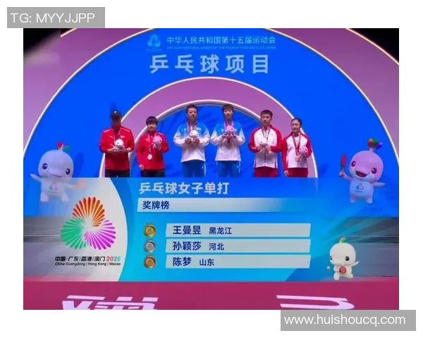 乒乓球战术评比揭晓北京乒乓球队荣获第三名成就辉煌