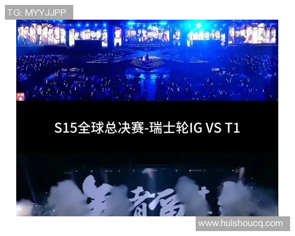 全球总决赛回顾：JDG团队协作展现无与伦比的默契与实力